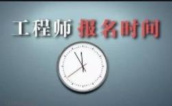 陕西省22年职称评审要清楚的时间问题