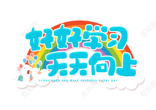 低年级备考江苏五年制专转本新的开始:暑假集训要重视