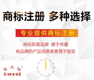 中国注册埃及商标的有效期是多长