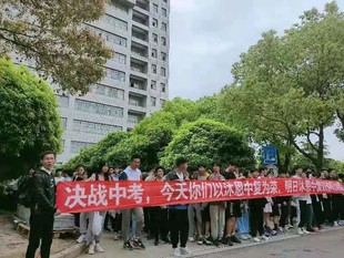 沐恩中考复读学校招生,给自己再次中考的机会