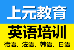 如皋四六级英语培训 四六级听力训练重要吗