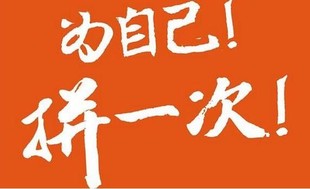 江苏专转本可以考几次？错过的后悔一辈子！