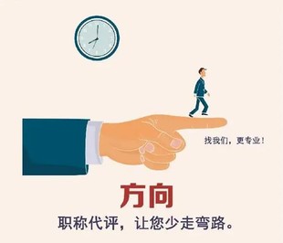 2022年陕西省人才评审范围报送资料要求