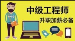 陕西省2022年工程师职称线上申报流程