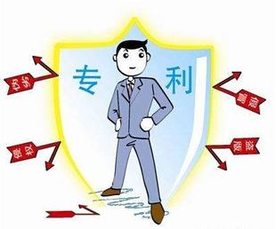 马来西亚外观专利申请资料