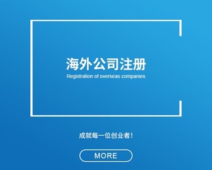 怎么样注册缅甸公司 注册缅甸公司的资料