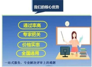 陕西省2022年职称评定一年只有一次,抓紧时间准备材料了