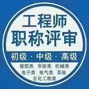 陕西省2022年职称认定和评审含金量一样么？