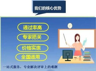 2022陕西省职称申报与以往年不同条件例举