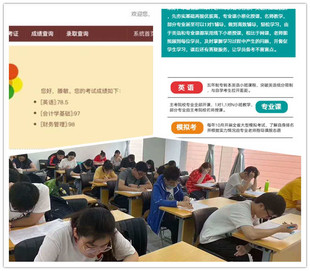 南通理工学院财务管理五年制专转本考试难度和分数会增加吗