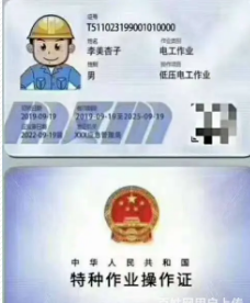 重庆市两江新区 叉车证报名培训需要哪些材料 报名通道