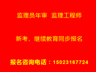 建委预算员第一批考试培训时间 重庆市铜梁区 请不要错过考试