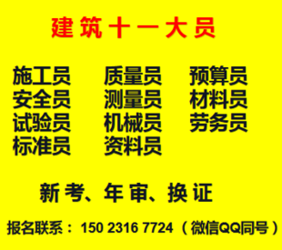 重庆市九龙坡区塔吊指挥工操作证在哪里考,重庆塔吊司机考试可以直接去考,不参加培训吗?