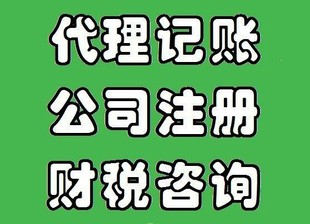 企业变更,公司变更名称、经营范围