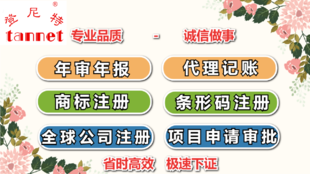 注册香港公司要注意什么？