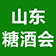 2022山东国际糖酒会济南糖酒会时间