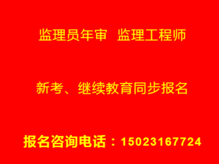 重庆房建预算员考试时间条件 重庆市渝中区 施工试验员考试培训报名需要什么材料