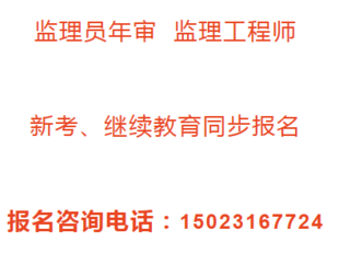 重庆施工施工员证考试哪里快 重庆擦家 土建预算员建教帮上手机直播培训考试快