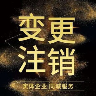 成熟的团队为您注册公司经验丰富的会计为您记账