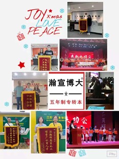 江苏五年制专转本暑假基础全程班,黄金备考时期