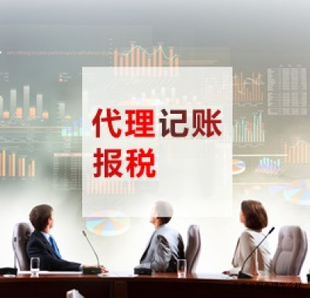 香港公司如何做账报税，香港公司注册