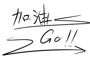都说五年制专转本难,五年制专转本到底难在哪?有没有解决方法?