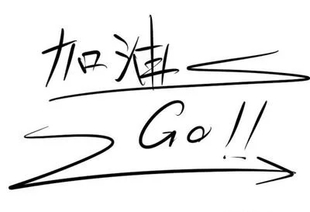 都说五年制专转本难，五年制专转本到底难在哪？有没有解决方法？