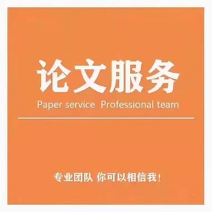 相关要求!关于陕西职称评审发表论文