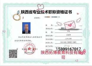 不同级别的工程师职称二零二二评定标椎不一样