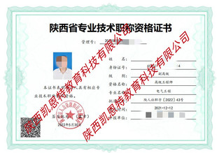 公告:2022年工程师职称评审有什么要求,或是要求更高了?