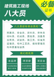 山东济宁现在考建筑安全员证多长时间能拿到