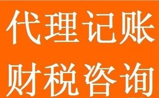 免费注册公司、服务到您满意为止，免费起名、直到您满