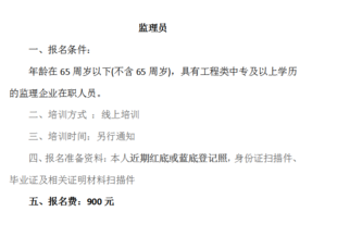 重庆劳务员考试报名改革了 重庆市红旗河沟 土建机械员报名考试通知