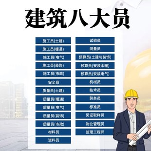 河北廊坊建筑工程劳务员证好考吗 几月份报名