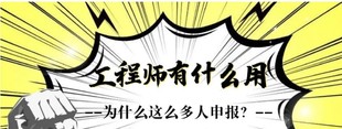 说明！2022年陕西省工程师职称评定消息