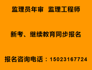 重庆标准员上岗证考试培训 重庆市两江新区 五大员考试开始报名