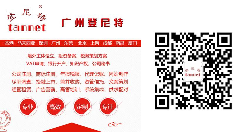 香港条形码注册网站