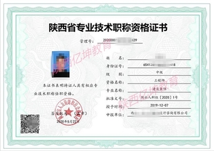 陕西省职称评审申报业绩材料整理秘诀