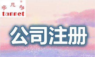企业想要增资都有哪些方式?