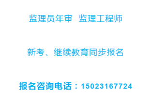 重庆建筑施工员考试培训报名需要什么材料 重庆茶园 五大员证书年审继续教育入口