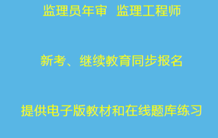 重庆建筑机械员第一批考试培训时间 重庆市垫江县 建委材料员年审培训报名