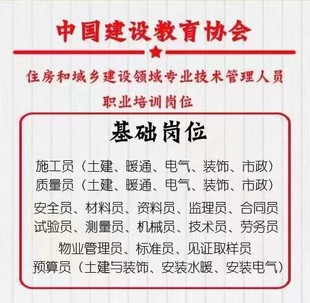 大连地区啥时候能考劳务员证 报名满足啥条件