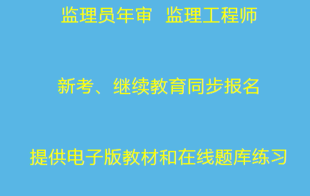 重庆土建质量员培训方式简单考试快 重庆市 建委测量员考试时间条件