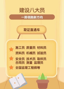 广东江门建筑施工员证每年几月份报名考试