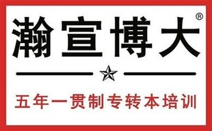 江苏五年制专转本三江学院财务管理高分上岸锦囊,助你轻松转本