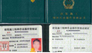 重庆市渝中区塔吊升降机和信号工在哪里培训,重庆塔吊司机和塔吊指挥上岗证报名须知