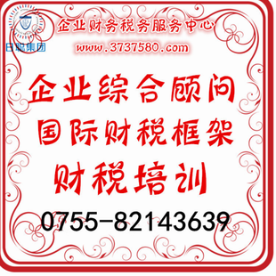 中英文代理记账,中英文代理记账流程