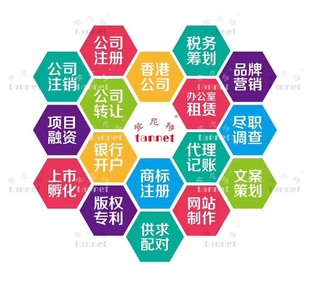 设立马来西亚公司注册需要什么资料