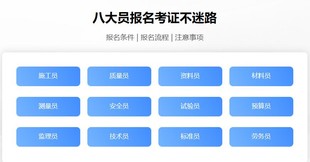 湖北十堰现在考一本预算员证要什么学历