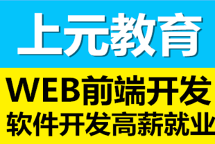 如皋IT培训 二十七八了才开始学编程来得及吗